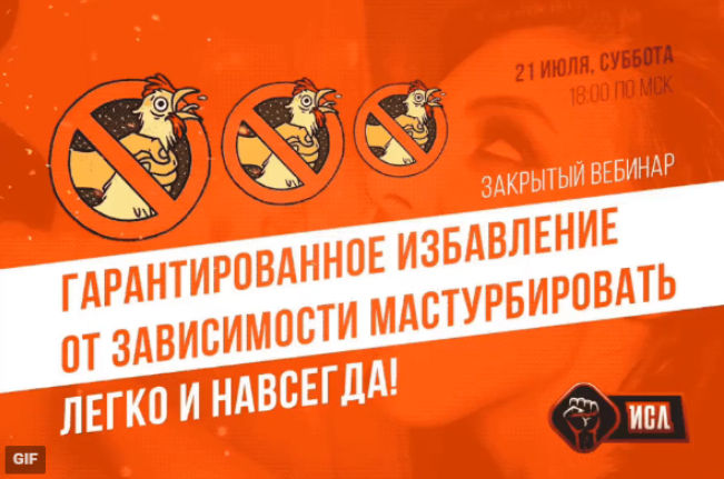 Гарантированное избавление от зависимости мастурби_0.png